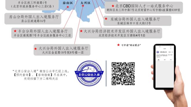 太不容易了！北京七人上双大胜山西&结束六连败